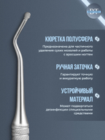 Лопатка педикюрная Сталекс EXPERT 20 TYPE 1
