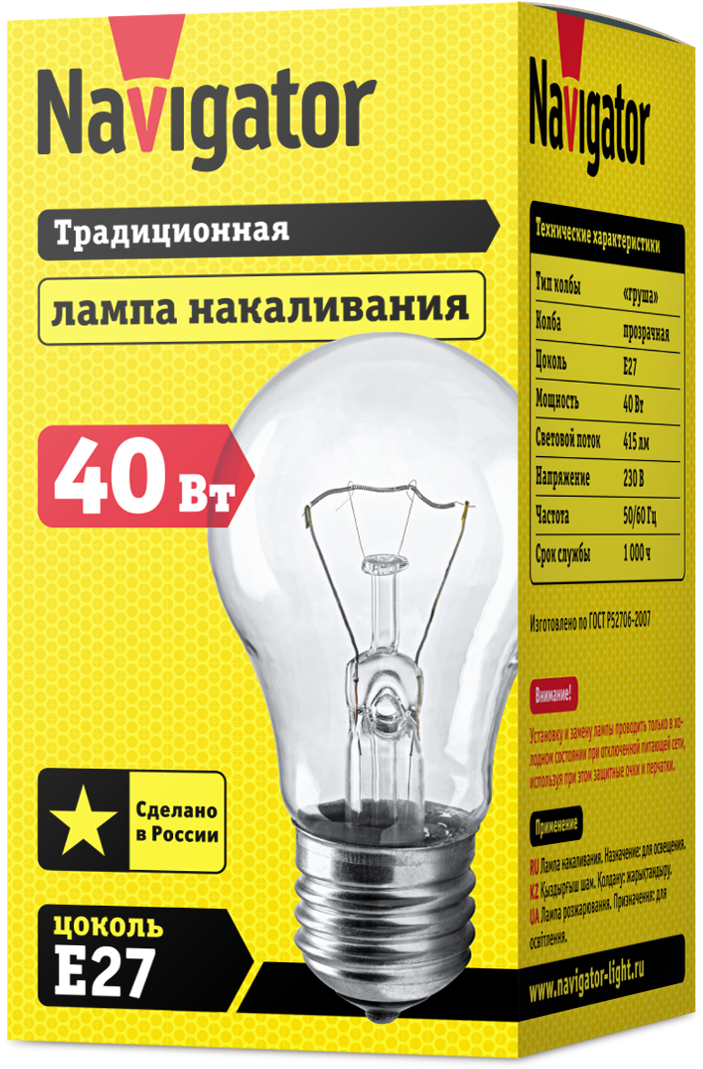 Лампа Navigator 94 325 NI-A-40-230-E27-CL