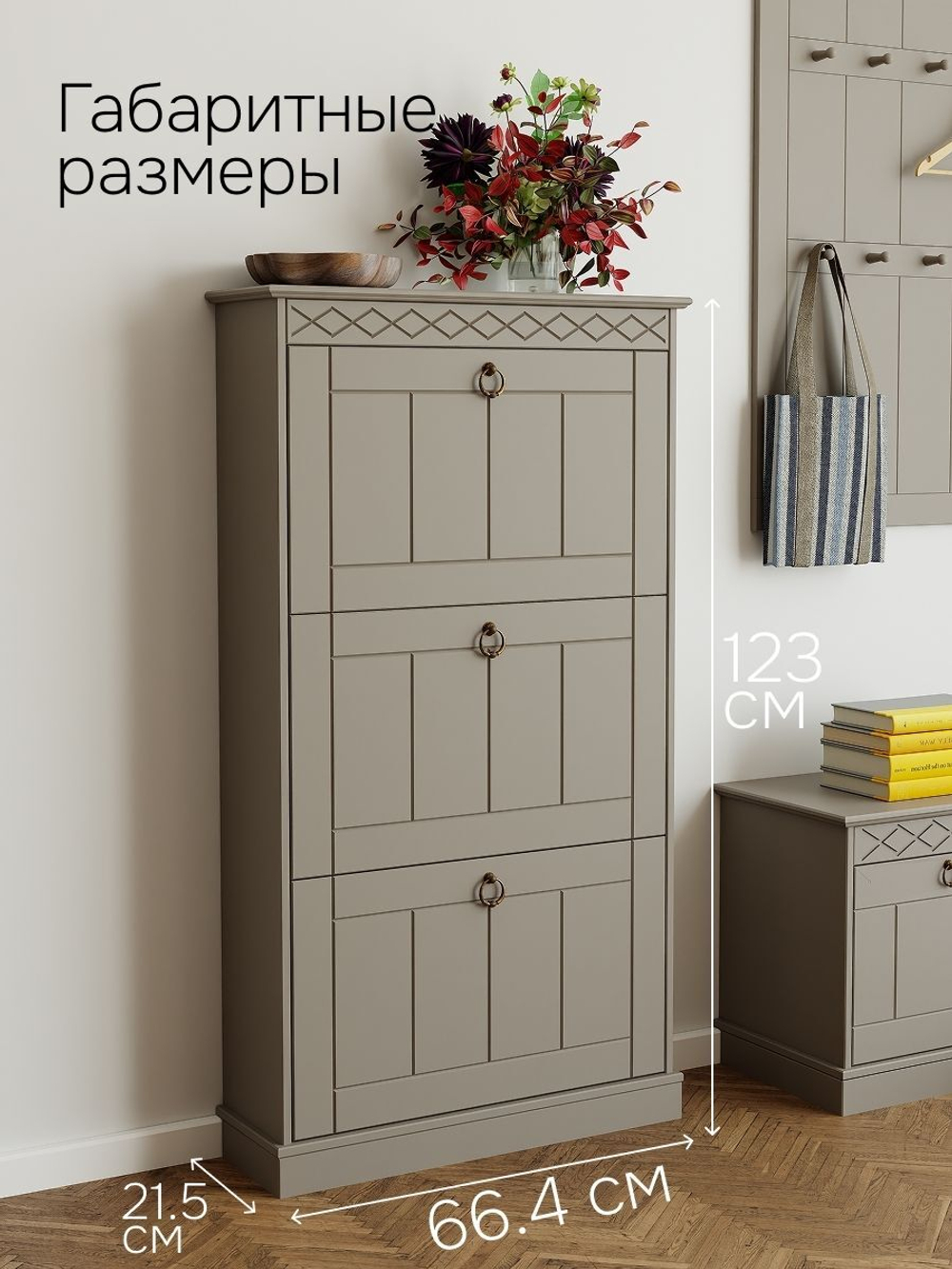 Обувница для прихожей Индра, высокая из МДФ