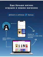 Мягкая игрушка в машину Кот Саймон 29 см