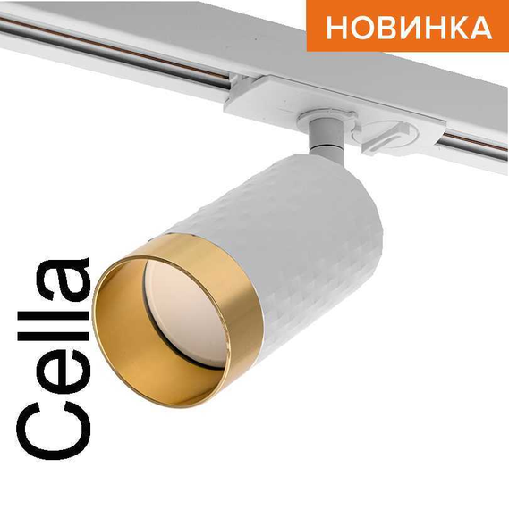 Трековый светильник WOLTA WTL-GU10/10WG
