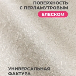 Обои флизелиновые 1.06. ASOZN-18, глянцевые однотонные без подгона, для кухни, гостиной, коридора, спальни, детской