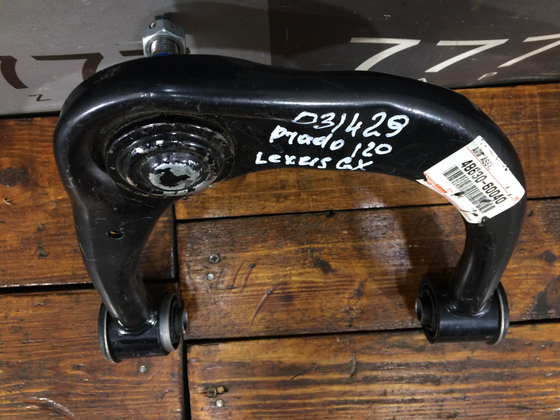 Рычаг передний левый Land Cruiser Prado 150 Новый Оригинал 4863060040