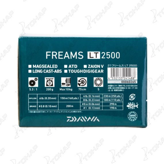 Катушка безынерционная 21 FREAMS LT 2500 (10109-004) DAIWA