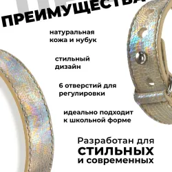 Кожаный браслет Москвёнок STYLE 2024 золотой дракон (проход + питание)