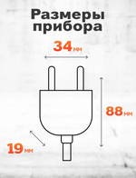 Вилка Smartbuy, прямая с заземлением белая 16А 250В