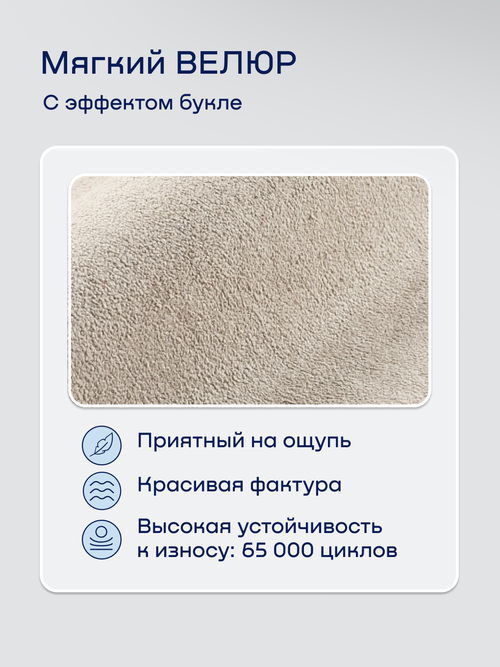 Бескаркасная кровать с матрасом BuySunny (велюр)