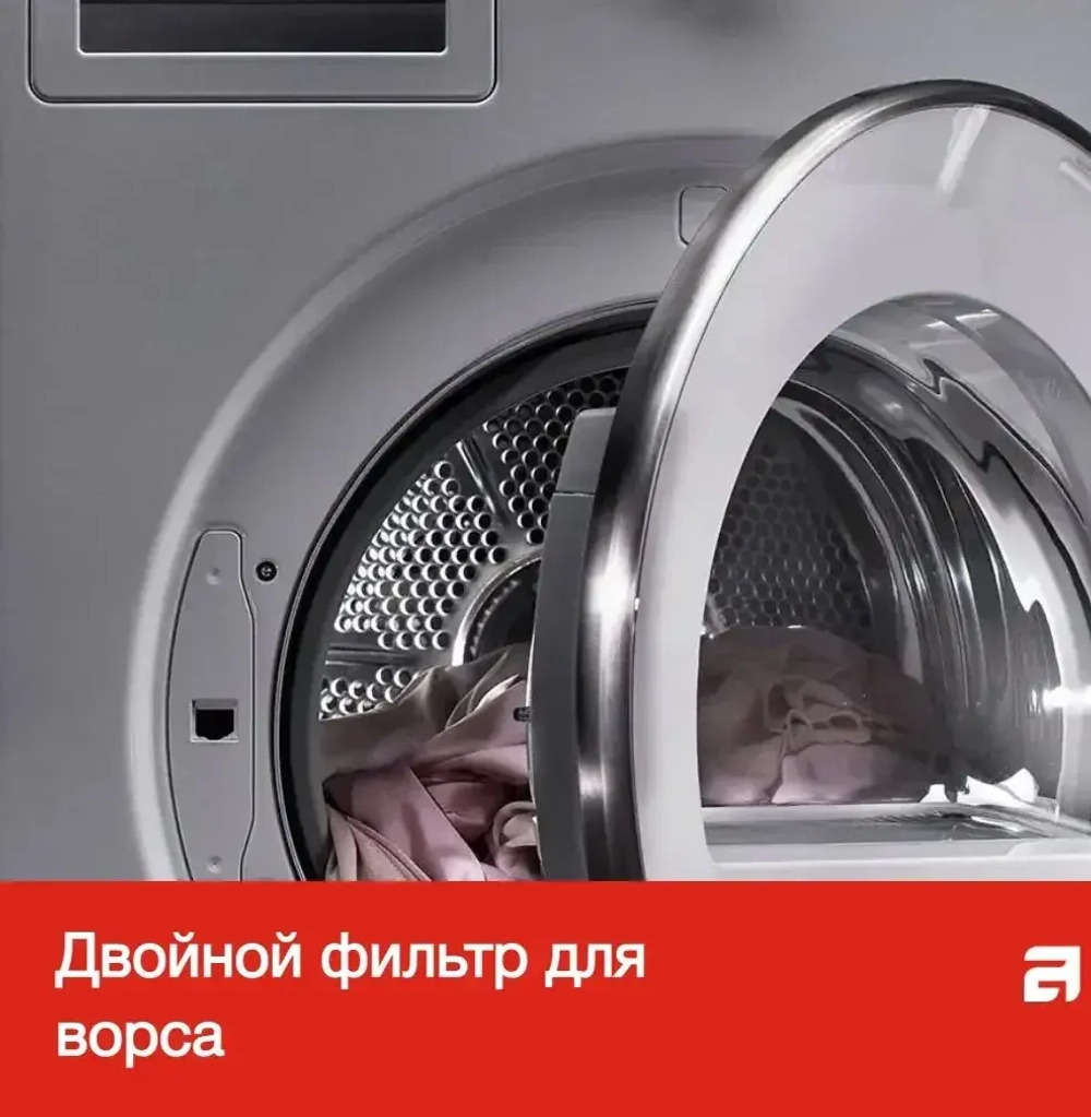 Профессиональная сушильная машина Asko TDC1481HC.S