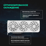 Видеокарта ASUS GeForce RTX 5070 PRIME OC WHITE (PRIME-RTX5070-O12G-WHITE)