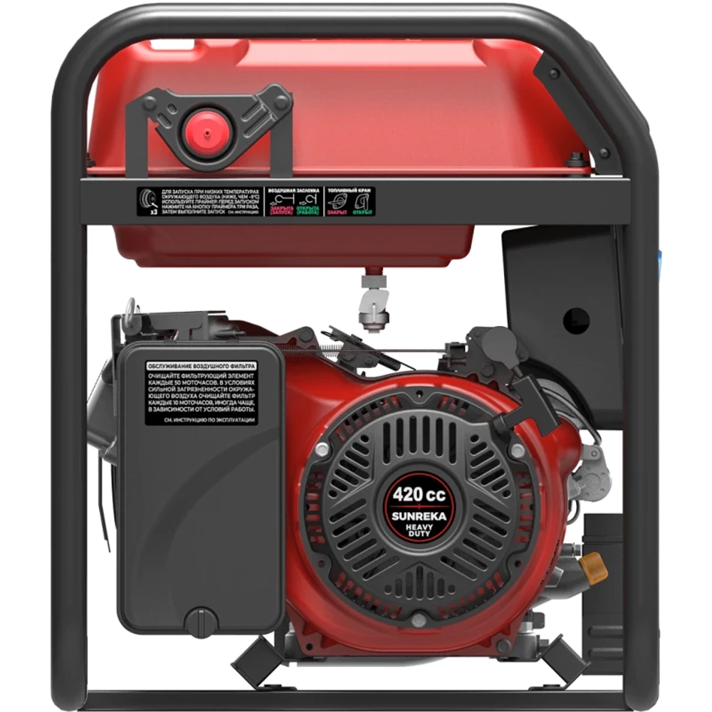 Генератор бензиновый SUNREKA G6500EAX с кожухом Geon 1400SS RAL 7031
