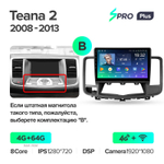 Teyes SPRO 10.2" для Nissan Teana 2008-2013