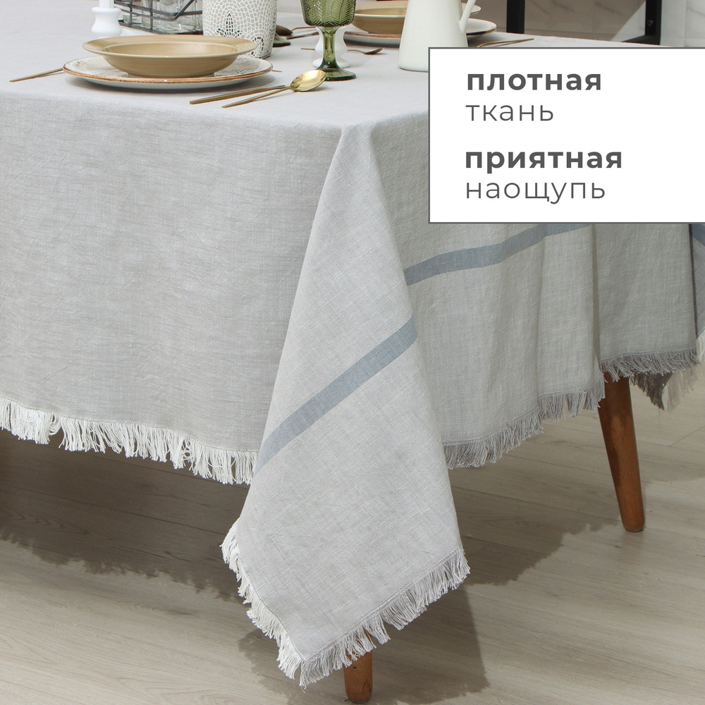 Скатерть Этель, цв. серый, 152х213 см, 100% хл   9621403