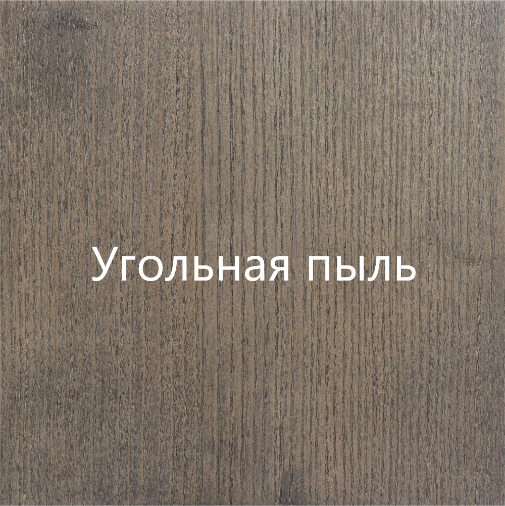 Ясень