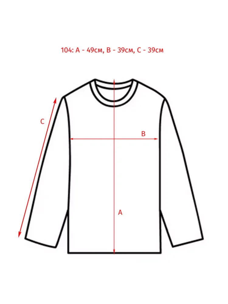 Мембранная ветровка Travalle