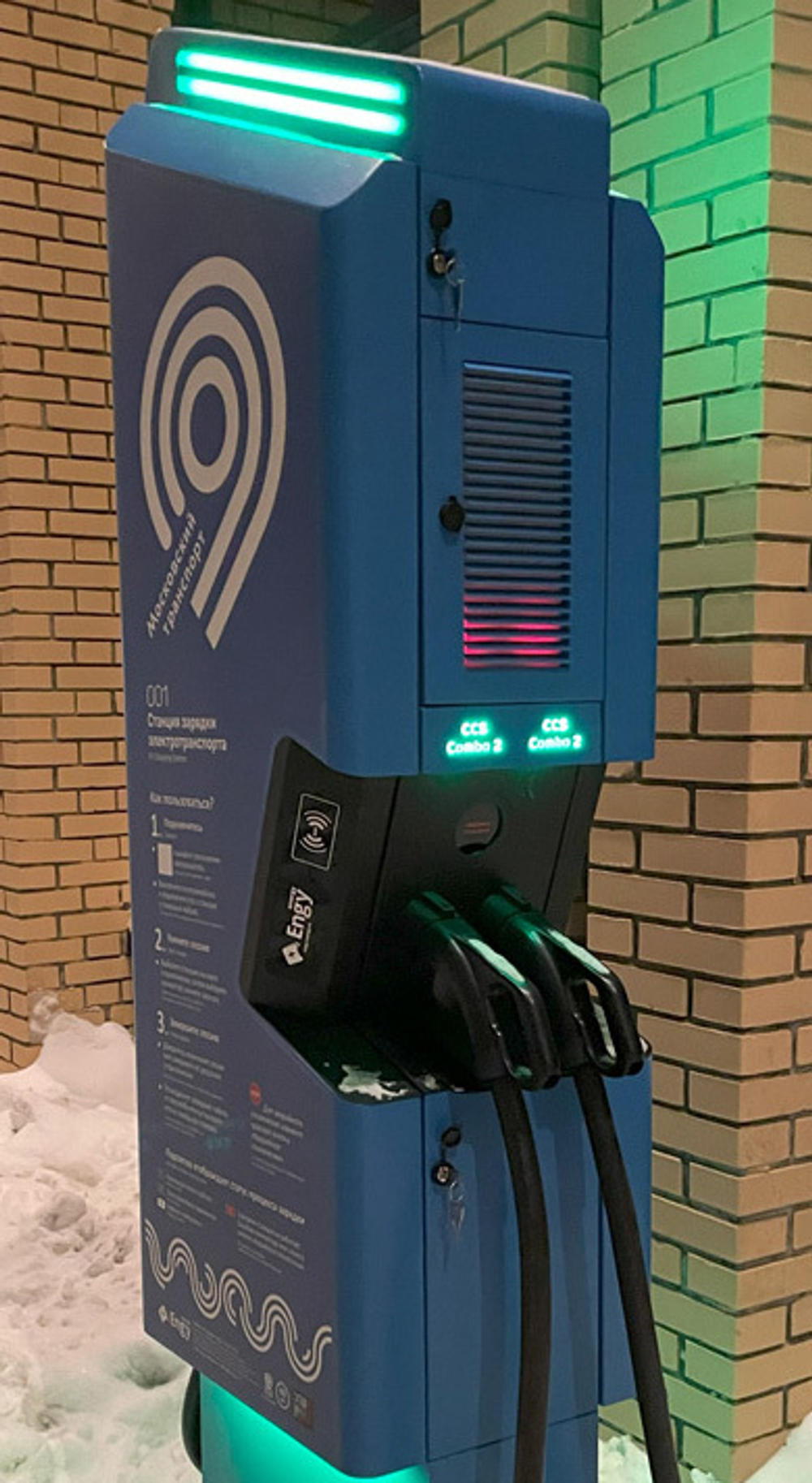 Зарядная станция Engy Energy CS6.2 60 кВт