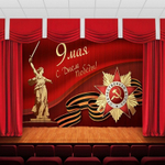 Занавес "9 МАЯ - 8", габардин, Россия.