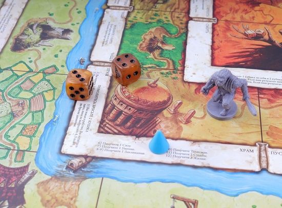 Настольная игра Талисман. Магическое приключение, 4-е издание