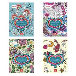 Книжки-раскраски