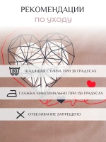 Постельное белье Евро