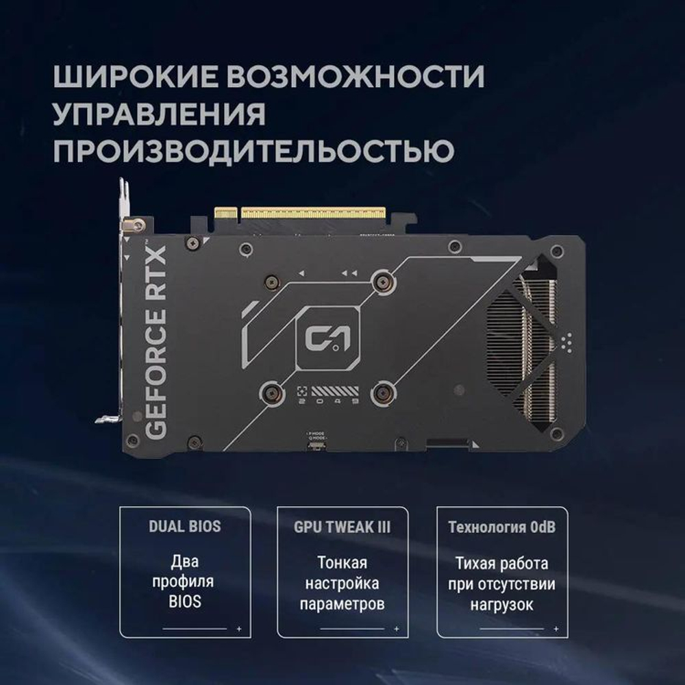 Видеокарта ASUS NVIDIA  GeForce RTX 5060TI DUAL-RTX5060TI-O16G 16ГБ Dual, GDDR7, OC,  Ret