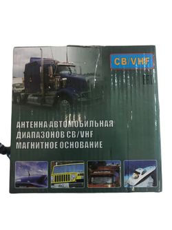 Антенна автомобильная для радиостанции OPTIM CB-50 MAG