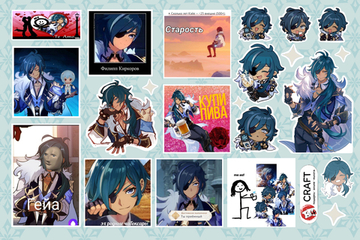 Стикерлист "Геншин импакт -  Кэйа"
