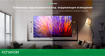 Телевизор QLED Skyworth 50" 50Q66G