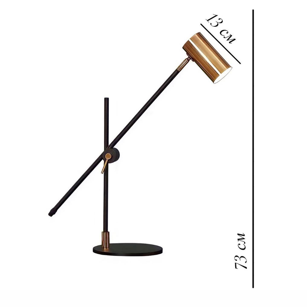 Настольный торшер, новинка Т4089