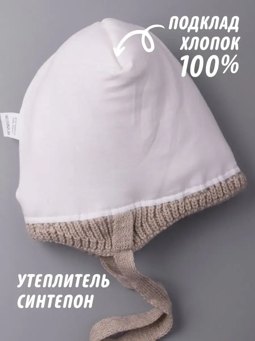 Шапка детская зимняя вязаная с помпоном