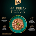Влажный корм для кошек Sheba «Натуральная Коллекция» с уткой и добавлением яблок 75 г