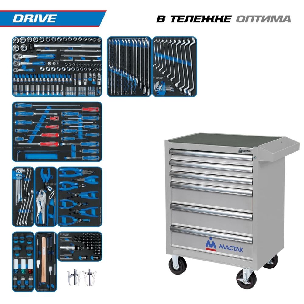 KING TONY (934-251AMG) Набор инструментов "DRIVE" в серой тележке, 251 предмет