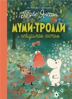 Подойдет детям