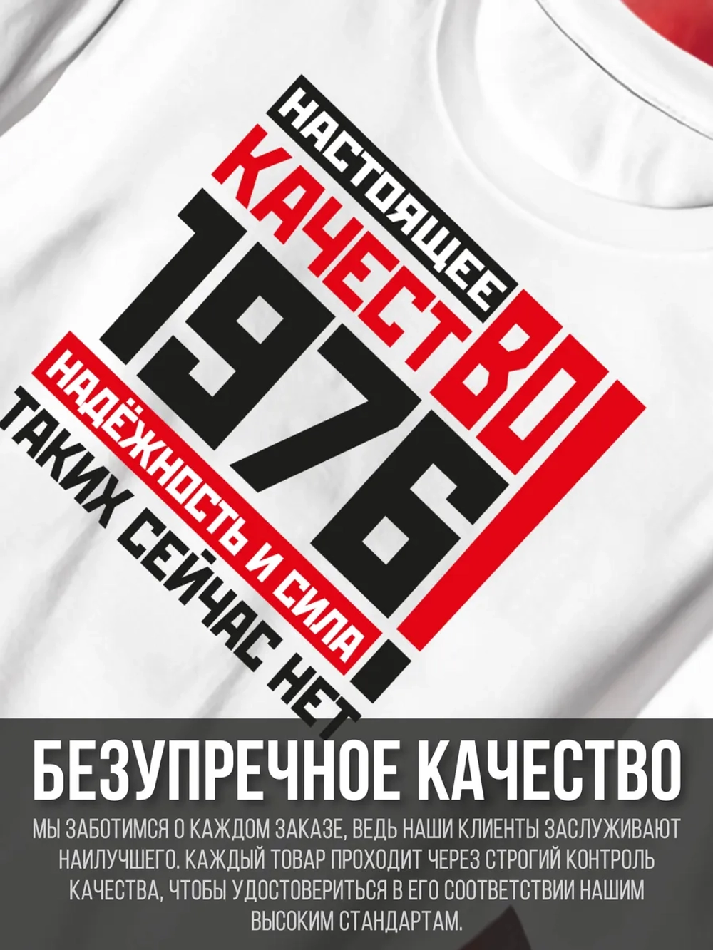 Футболка в подарок на юбилей 50 лет