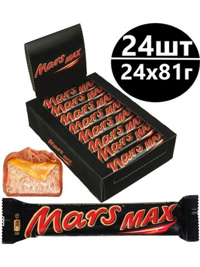 Шоколадные батончики Марс Макс 1 блок (81 г * 24 шт)