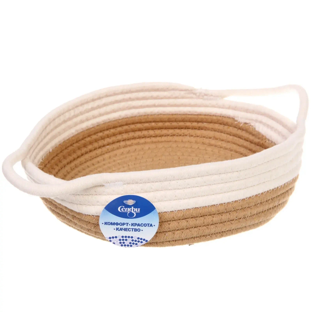 Корзинка плетёная интерьерная с ручками «ТРЕГОРИЯ», цвет бежевый/белый, 24*7см, (лейбл селфи)