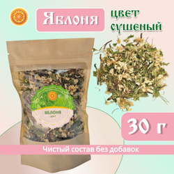 Яблоня цвет / цвет с листом.