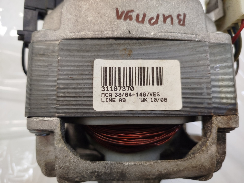 460 Двигатель для стиральной машины Whirlpool 31187370 MCA 38/64-148/VES б/у