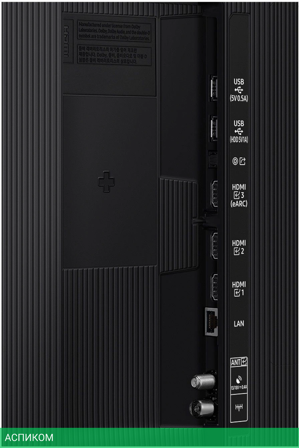 Телевизор QLED Samsung 75" QE75Q8FAAUXRU