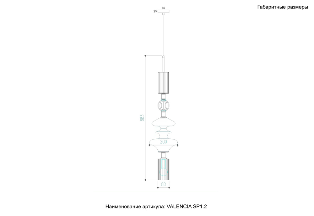 Светильник подвесной Crystal Lux VALENCIA SP1.2 GOLD