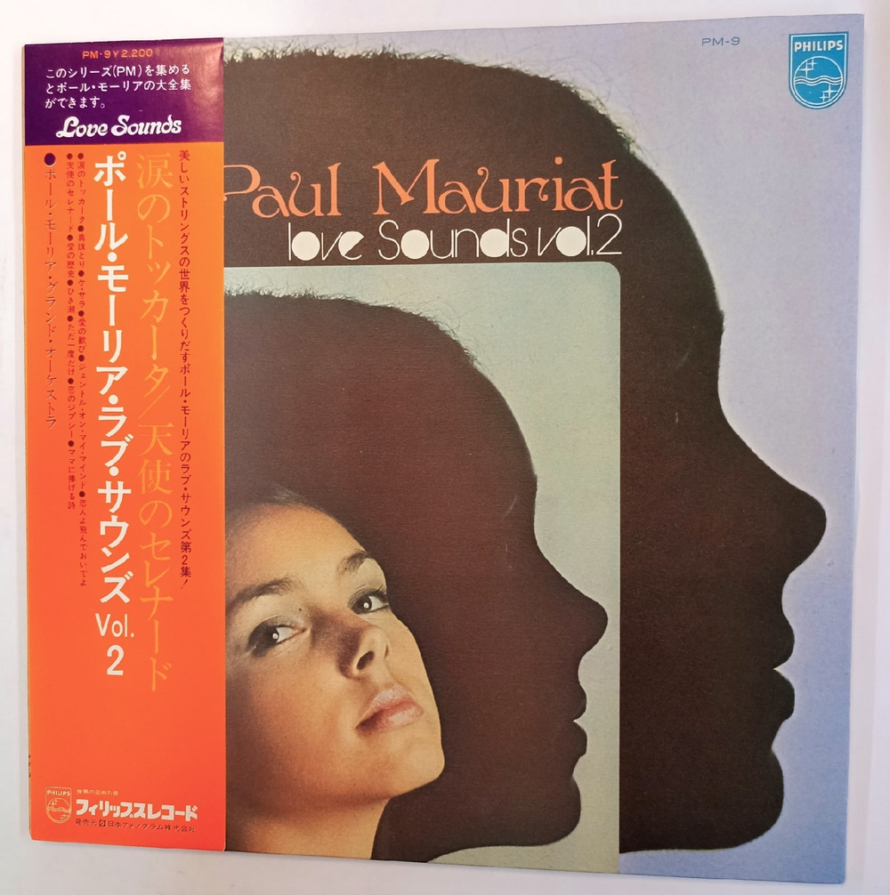 Виниловая пластинка Le Grand Orchestre De Paul Mauriat Love Sounds Vol.2 (Japan 1973) Япония