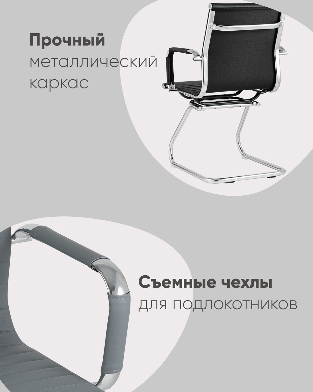 Кресло для посетителей TopChairs Visit серое