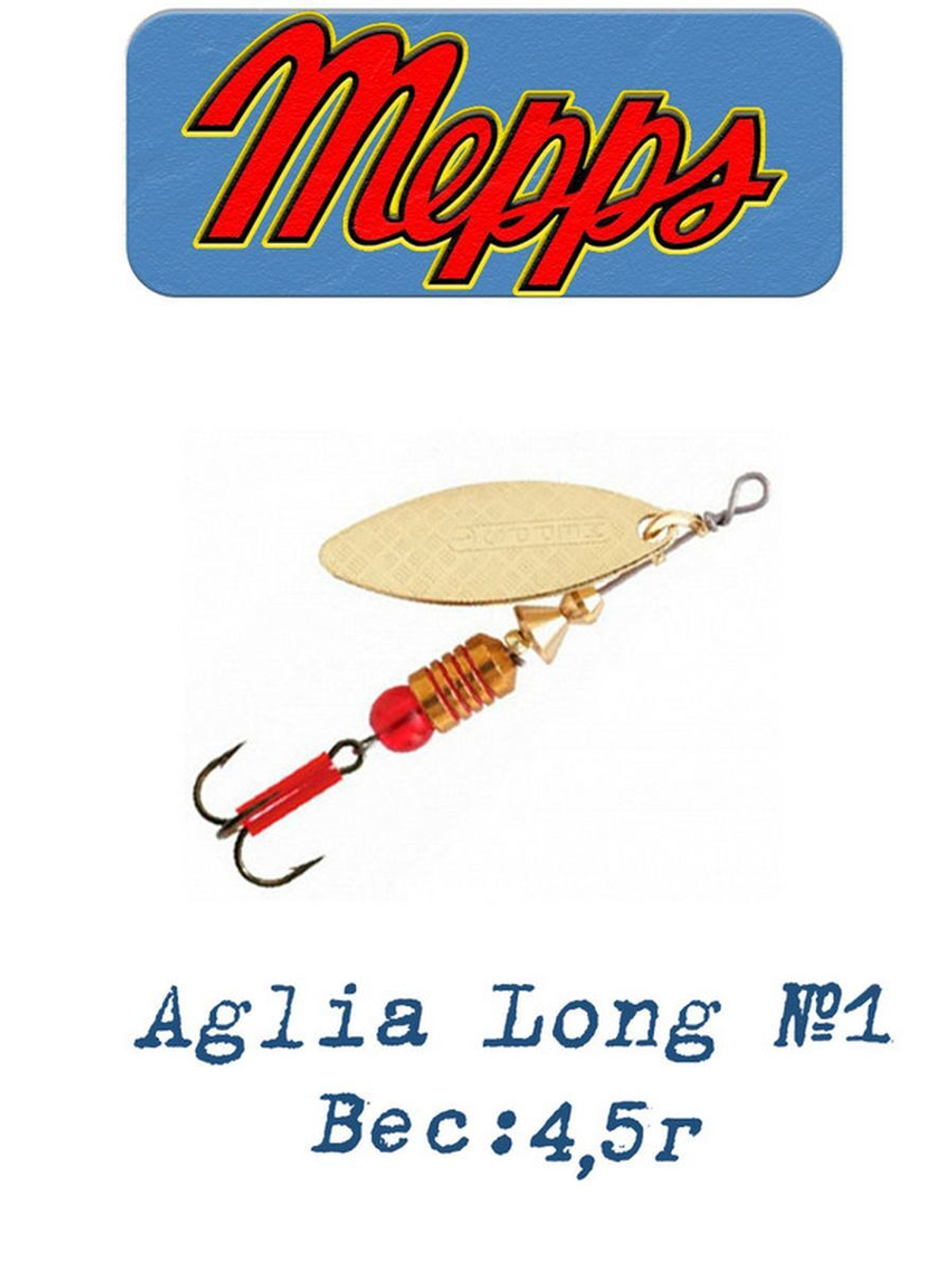 Блесна для рыбалки вращающаяся AGLIA LONG 2, Black