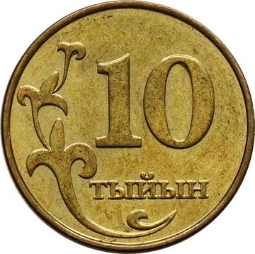 10 тыйын 2008 Кыргызстан