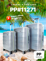 Маленький чемодан Mironpan Model 11271, Серый, S