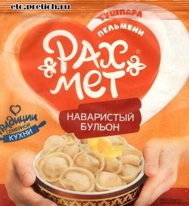 ПЕЛЬМЕНИ РАХМЕТ НАВАРИСТЫЙ БУЛЬОН 350ГР FOOD ONE