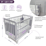 Кровать Ecco Valori (продольный маятник)