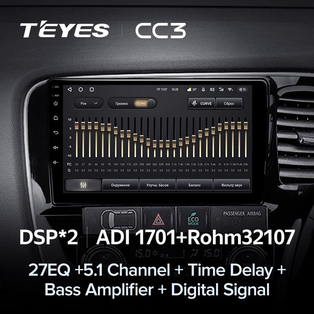 Teyes CC3 10" для Mitsubishi Outlander 2012-2018 (прав)