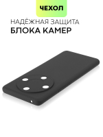 Чехол BROSCORP для Honor X9b (арт.HW-HX9B(5G)-COLOURFUL-BLACK )