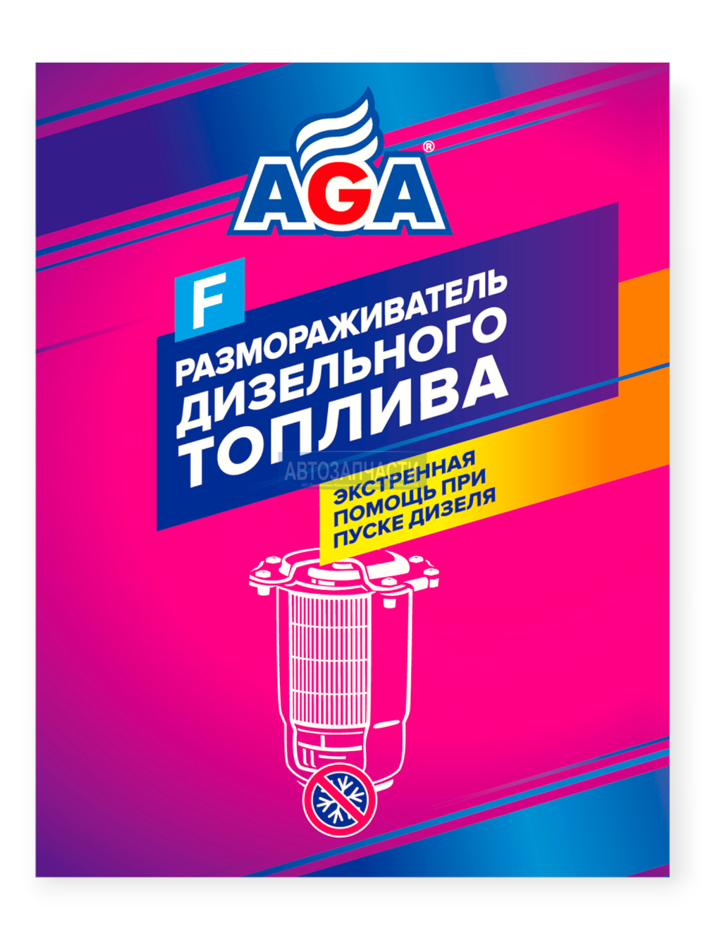 Размораживатель дизельного топлива AGA 335мл