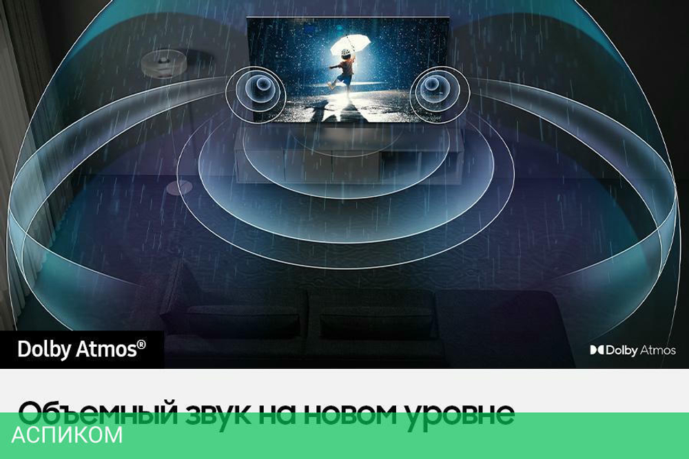 Телевизор Samsung QE75QN85CAUXRU яркое серебро